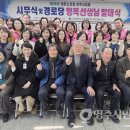 대한노인회영주시지회 이미지