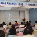 구미시선산치매안심센터 이미지