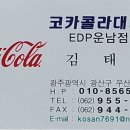 운남목장 이미지