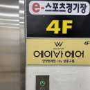 [안양 범계] 에이바헤어 범계살롱구룸점 레이어드컷 볼륨펌 후기