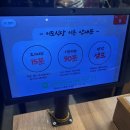 서울우동식당 | [신도림 맛집] 서울 닭갈비 찐맛집 '이도식당' | 주말점심후기, 눈꽃닭갈비(+우동사리)
