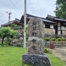 사색의길(백일헌종택) | 논산시 충절의 상징인 백일헌 이삼장군 종택