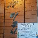 미유끼 | 서초동 미유끼에서 일식으로 깔끔하게!