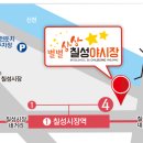신성교 입구 이미지