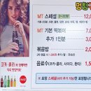 멍텅구리분식 이미지