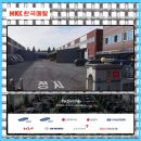 경기도 수원시 권선구 곡반정로33번길 21 (곡반정동) | 수원방충망 권선구 곡반정동 수원권선한솔아파트 고양이 블랙스텐 방충망 교체 현장후기