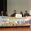 남구햇빛발전1호기 이미지