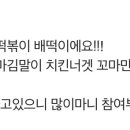 배떡다산점 이미지