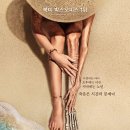 최신영화 싱크홀 이미지
