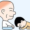 생활 한자 이미지