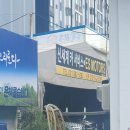 손 세차장 이미지