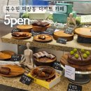 수원-0288 이미지