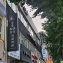 신촌유앤아이치과의원 이미지