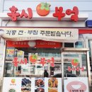홍시부엌