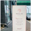 베네피코네일
