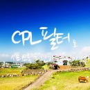 파란하늘을 보자 이미지