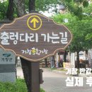 OK포인트마트(거창점) | 거창 반값여행 실제 후기 | 비플페이 신청방법·환급 꿀팁 총정리