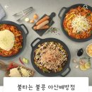 맹푸드