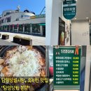 담양상회 본점 네이버블로그