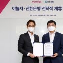 ㈜신한은행 이미지