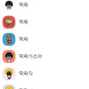 퐁당퐁당노래방 이미지