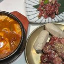 마늘양념소갈비 강릉육미 본점 | 강릉 교동 맛집 l 마늘양념소갈비 강릉육미 본점