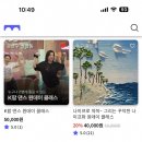 아이엠낫얼론 이미지