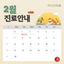 백영걸치과의원 네이버블로그