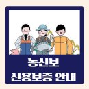 원양농수산 이미지