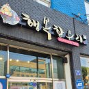 행복오리 티스토리