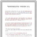 청년회관 이미지