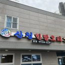 산청꽃집 이미지