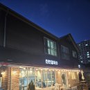 신신칼국수 이미지