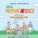 경산시장애인종합복지관 이미지