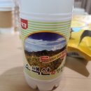 맥적떡갈비