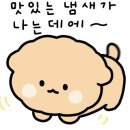 나들목순대국밥