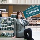 한맥 이미지