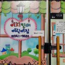 이지어린이집 이미지