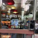 탄방엠블병원 | 탄방동 맛집 둔산 돌짜장 , 해물 가득 돌판짜장