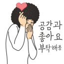 우사곱창 이미지