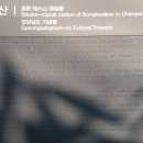 창원 봉화산 봉수대 이미지