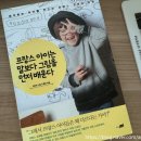 한국종이접기학원 이미지
