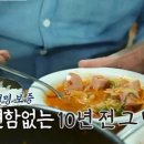 바다식당 이미지