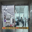 장보는강아지와고양이 | 명지애견용품할인매장 24시 무인 운영 장보는강아지와고양이 부산신호점 방문 후기