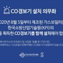 경동나비엔유성서부대리점