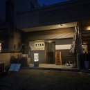 야스미 - 종로구 대명길 39-10 | 울산 삼산동 무거동 라멘 맛집 가성비 술집 추천 멘야스미 닭꼬치 라멘 후기