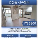 물만골부동산중개 네이버블로그