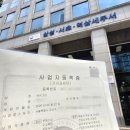 주)에버그린미디어
