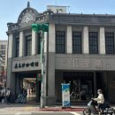 훼미마에서 산리오 이지카드 겟또 / 대만 카페 추천 산포모산 sanformosan coffee /유바이크 타고 대만...