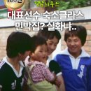 몰이네